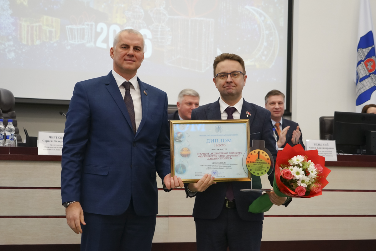 Чествование победителей конкурса на лучшее новогоднее оформление города 