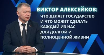 Главврач могилевской поликлиники - о том, как продлить жизнь: cовременные технологии в медицине. Видео