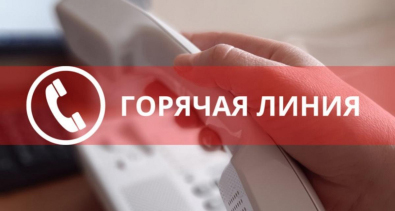 В Могилевском горисполкоме 30 мая организуют горячую линию по вопросам легализации земель