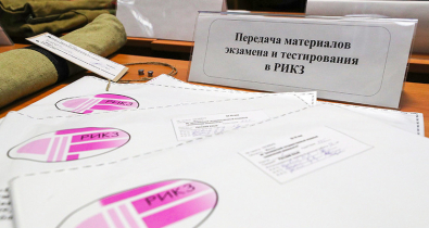 Электронный сертификат, чат-бот и подготовка к тестированию. В РИКЗ рассказали о новинках для абитуриентов