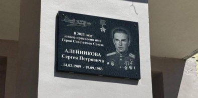 Открытие мемориальной доски и юбилей: средняя школа №20 Могилева отметила два важных события