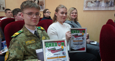 В Могилевском институте МВД подвели итоги онлайн-конкурса «#Элементарно_Ватсон»