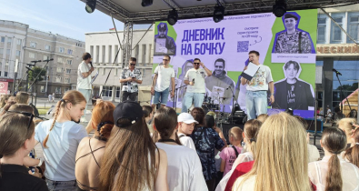 «Голос поколения: новый контент»: как Могилев зажег главный медиавечер лета