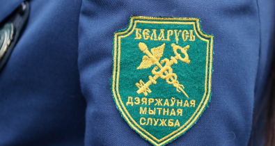 В Могилеве 26 августа проведут прямую линию по вопросам трудоустройства в таможенные органы Республики Беларусь 