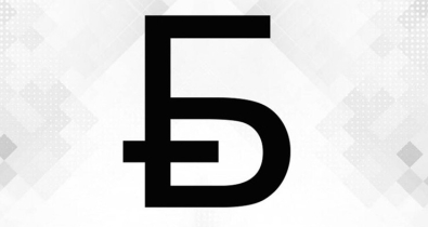 Нацбанком установлен новый графический знак официальной денежной единицы – белорусского рубля