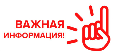 Информация для пассажиров: на проспектах Димитрова и Витебском изменится движение транспорта