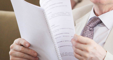 В Могилеве 19 марта состоится консультационная встреча о мерах финансовой поддержки малого бизнеса в Беларуси 