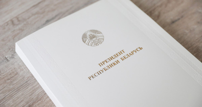В Беларуси отрегулированы вопросы назначения гражданам трудовой пенсии за периоды работы в Украине