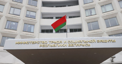 Об особенностях пенсионного обеспечения людей с инвалидностью рассказали в Минтруда