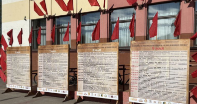 Концерт, длиною в 81 час. В Могилеве дали старт необычной акции, посвященной Дню Победы