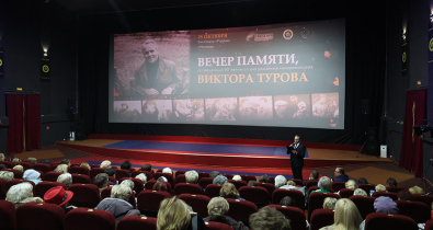 «Он очень любил белорусов и Беларусь». Вечер памяти кинорежиссера Виктора Турова прошел в Могилеве