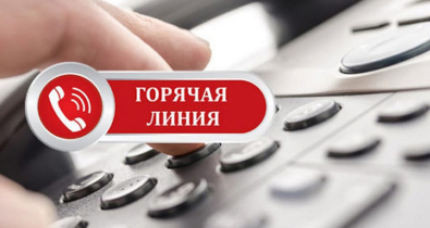 КГК Могилевской области 17 августа проведет горячую линию по вопросам ассортимента, цен и качества товаров для школьников