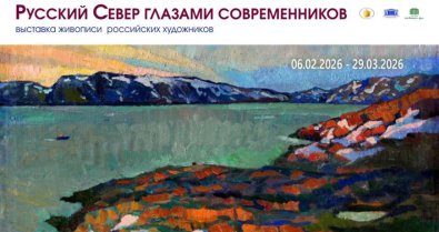 Величие Русского Севера: в Могилеве проходит выставка картин о Поморье