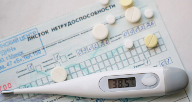 От уведомления нанимателя до оплаты. Минтруда напомнило порядок действий при открытии больничного