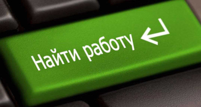 Электронная ярмарка вакансий пройдет в Могилеве 27 ноября