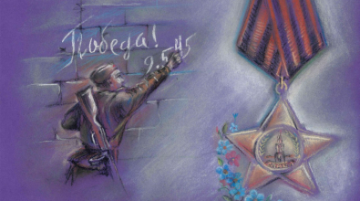 В Беларуси дан старт республиканскому конкурсу детского рисунка «Нам мир завещано беречь»