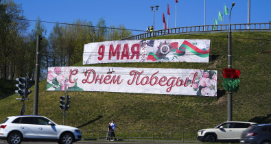   В Могилеве утверждена программа праздничных мероприятий, посвященных Дню Победы