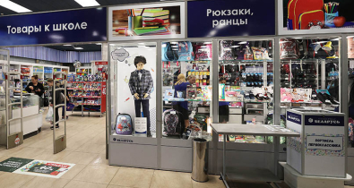 В Беларуси начинается выплата матпомощи к школе