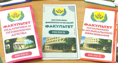 МГУ имени А.А. Кулешова открывает набор: вуз ждет около 600 абитуриентов. Видео