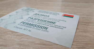 В Беларуси ввели изменения для автовладельцев при прохождении техосмотра