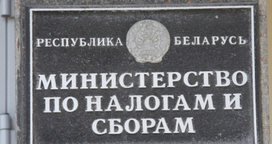 МНС рассказало о порядке и сроках обжалования административных решений налоговых органов