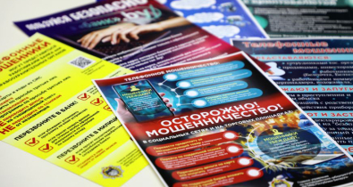 Съем жилья, торги на бирже, ложные штрафы. Как интернет-мошенники обманывают жителей Могилевской области