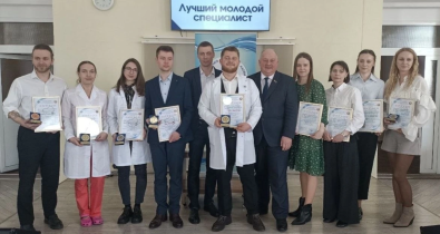 В Могилеве определили лучших молодых специалистов в сфере здравоохранения