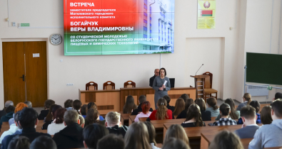 Оборонительная мощь и патриотизм в современных условиях: Вера Богайчук встретилась со студентами БГУТ