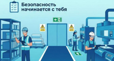 В Могилевской области проходит акция «Охрана труда – главная составляющая культуры производства»