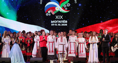 В Могилеве открылся фестиваль «Молодежь - за Союзное государство»