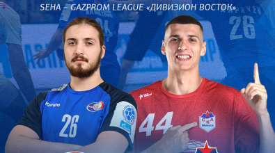 Могилев и Ставрополь примут первые матчи плей-офф SEHA-лиги