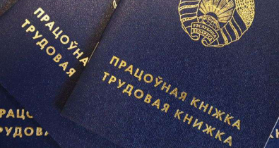 Трудоустройство подростков. Минтруда подготовило памятку о том, что нужно знать
