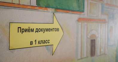 Школы Беларуси начинают прием документов в первые классы с 12 июня: что нужно знать родителям