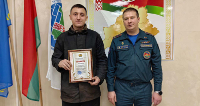 Благодарность от спасателей-профессионалов - спасателям из народа. Видео