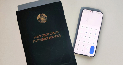 Налоги в 2027 году: как изменятся ставки для белорусов