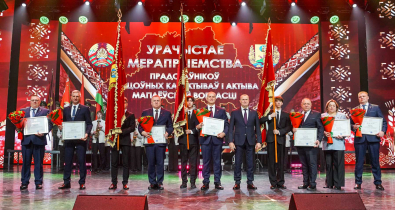Могилев – победитель соревнования по социально-экономическому развитию среди городов и районов области за 2025 год