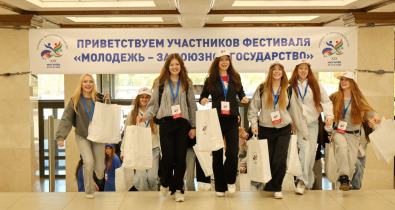 Участники фестиваля «Молодежь — за Союзное государство» прибыли в Могилев