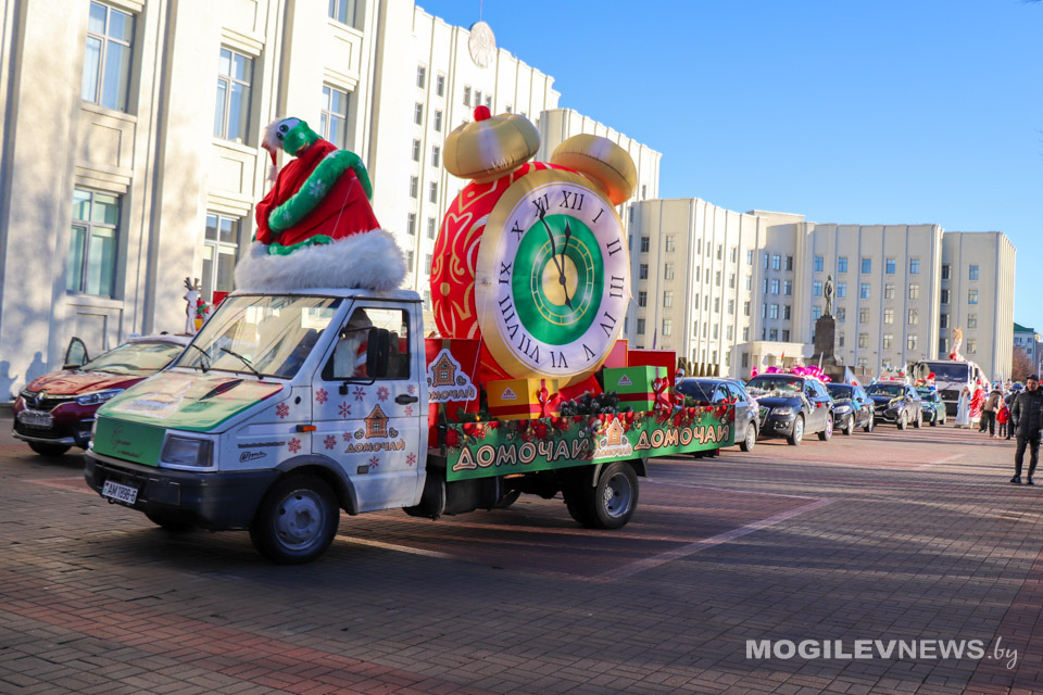 Новогодний автопарад «За рулем Дед Мороз» и открытие резиденции Деда Мороза состоялись в Могилеве 