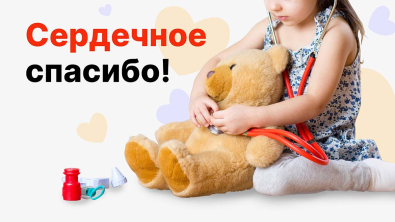 У Кати Виноградовой из Кобрина - спинальная мышечная атрофия. Ей нужна помощь на покупку лекарств