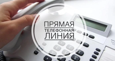 Прямую линию по вопросам предпринимательской деятельности проведут 4 декабря в Могилеве