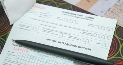 Как рассчитывается больничный и что делать, если во время отпуска заболел. В Минтруда дали пояснения