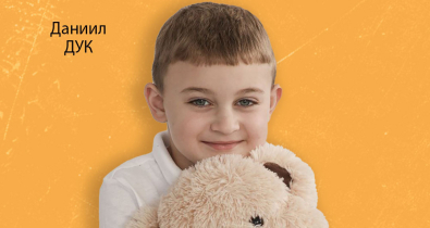 В Могилеве 27 января пройдет благотворительный хоккейный матч в поддержку Даниила Дука