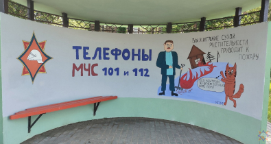 Красочно, креативно и эффективно: остановки безопасности появились в Могилеве