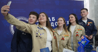 В Могилеве подвели итоги третьего трудового семестра студотрядов