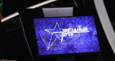 «Реализоваться не только в профессии, но и в творчестве». Стартовали кастинги вокального проекта «Звездный путь»