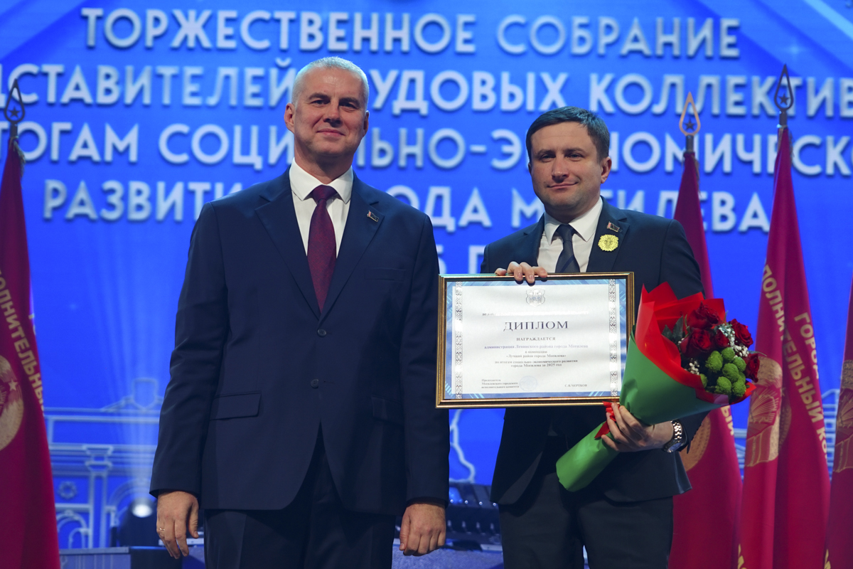 Победители городского соревнования по итогам социально- экономического развития за 2025 год