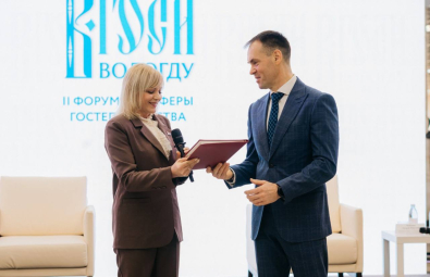 В Вологде прошел II Форум для сферы гостеприимства «В Гости»