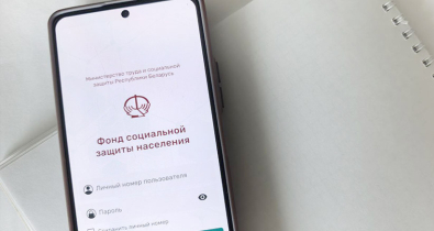 В мобильное приложение ФСЗН добавили новые функции