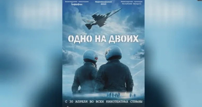 В Могилеве прошла главная кинопремьера весны от «Беларусьфильм» - картина «Одно на двоих». Видео 