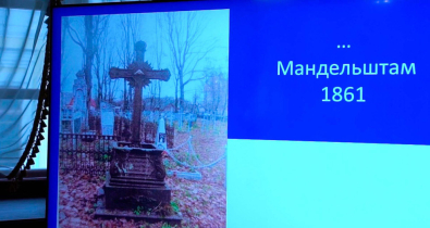 Захоронение ученого-медика XIX века Николая Мандельштама реконструируют в Могилеве